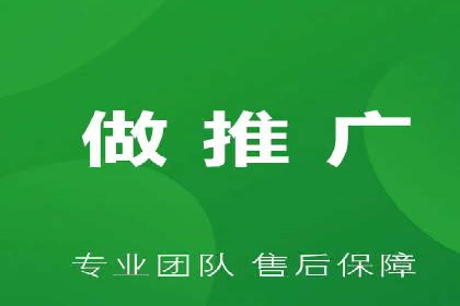 百度企业级服务推广的全面解决方案