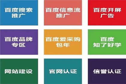 行业领先企业的SEM竞价托管经验分享