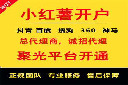 百度推广费用优化策略成功案例分享